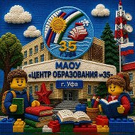 Центр образования № 35