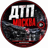 ДТП МОСКВА ЧП 18+