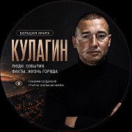 Большая Анапа