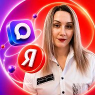 Трафик | Оксана Тельнова