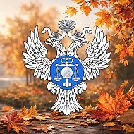 УФК по Саратовской области