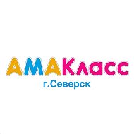 Детский образовательный центр АМАКласс