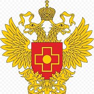 Межрегиональное управление № 156 Федерального медико-биологического агентства.