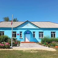 МБОУ Егоровская ООШ им. Левченко Г.С.