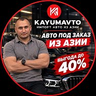 АВТО ПОД ЗАКАЗ ИЗ ЯПОНИИ, КИТАЯ И КОРЕИ