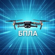 БПЛА | ОМСК | 24/7