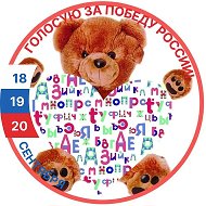 Детская поликлиника №2 (Красноярск)