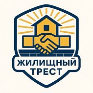 ООО «УК «Жилищный трест»