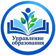 Управление образования Малмыжского района