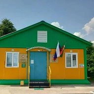 ГБУ "ЮТАЗИНСКОЕ РГВО"