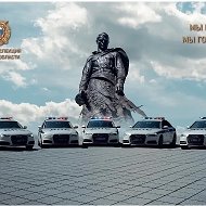 Управление Госавтоинспекции Тверской области