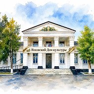 МБУК "Носовский Дом культуры и клубы" НСП НР РО