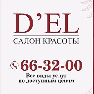 Салон красоты D’EL Ярославль