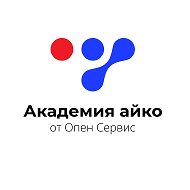 Академия айко от Опен Сервис