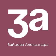 Предпринимательское мышление | коучинг и психология
