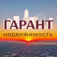 Недвижимость Бердянск