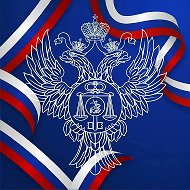 Управление Федерального казначейства  по Карачаево-Черкесской Республике