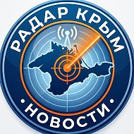 Крым БПЛА