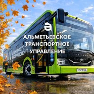 МУП "АТУ"
