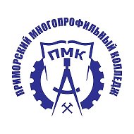 БПОО КГА ПОУ «ПМК»