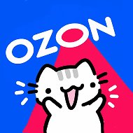 ОЗОН