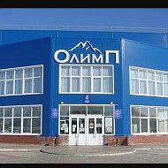 Ледовый дворец "Олимп