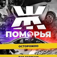 Жесть Поморья: Архангельск Северодвинск регион