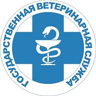 БУ УР "Игринская межрайСББЖ"