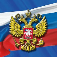 КНД РФ 🇷🇺 Контроль и надзор