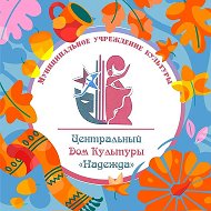 Дороховская культура