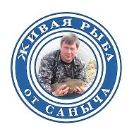 Рыба Челябинской области