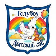 МБДОУ "ДЕТСКИЙ САД 193"