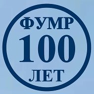 ФИНАНСОВОЕ УПРАВЛЕНИЕ МИЛЛЕРОВСКОГО РАЙОНА