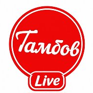 Тамбов Мичуринск Котовск Рассказово Кирсанов Моршанск