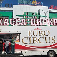 Цирк "Счастья" в Нижневартовске у ТРЦ "ЮГРАМолл"