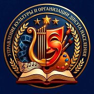 Управление культуры и досуга Инзенского района