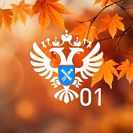 Росреестр Адыгеи