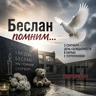 МБОУ СОШ 16
