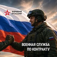 КОНТРАКТ С МИНИСТЕРСТВОМ ОБОРОНЫ 🇷🇺 🪖