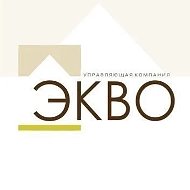 ООО УК ЭКВО