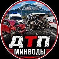 🚫 ДТП МИНЕРАЛЬНЫЕ ВОДЫ