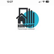 О ЖКХ просто -  "УК Комфорт Биектау"