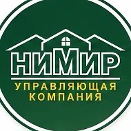 УК «Нимир»