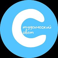 Студенческий Совет АГМУ