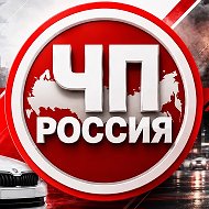 🚨 ЧП Россия | 112