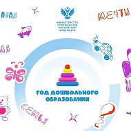 Детский сад "Звоночек" МБОУ "Лобановская школа-детский сад"