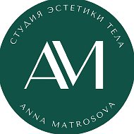 Студия эстетики тела Анны Матросовой
