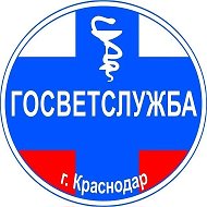 ГБУ "Ветуправление города Краснодара"