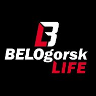 Белогорск Лайф