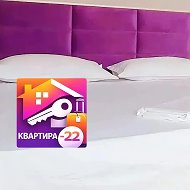 ПОСУТОЧНАЯ АРЕНДА КВАРТИР В БАРНАУЛЕ «КВАРТИРА-22»